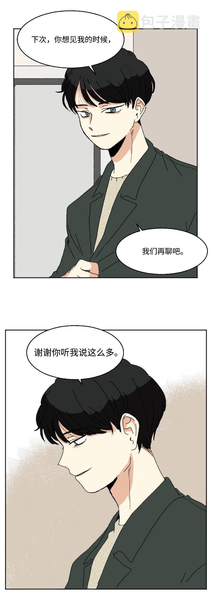 第57话47