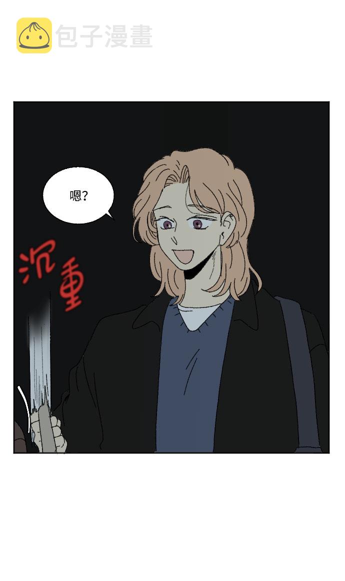 外传 27