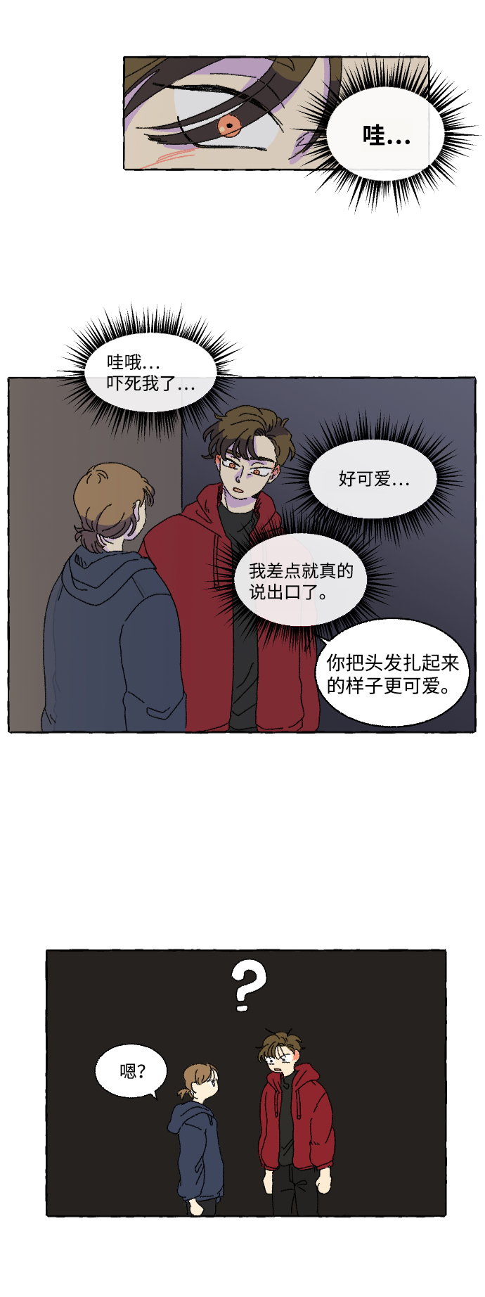 第1话22