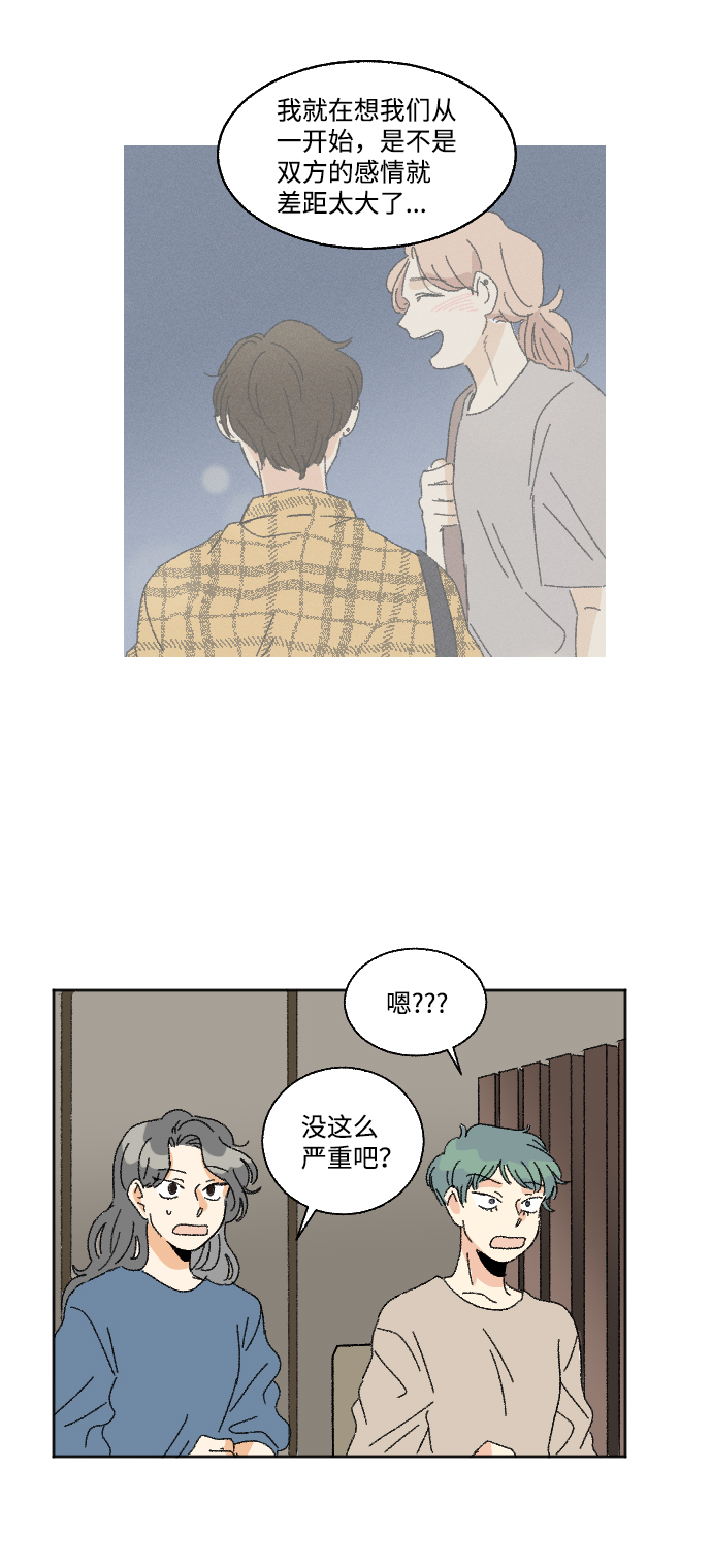 第24话19