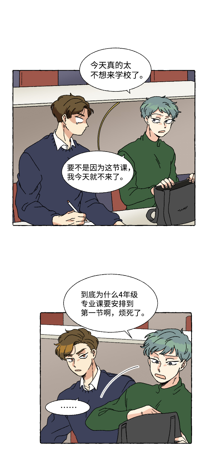 第1话27