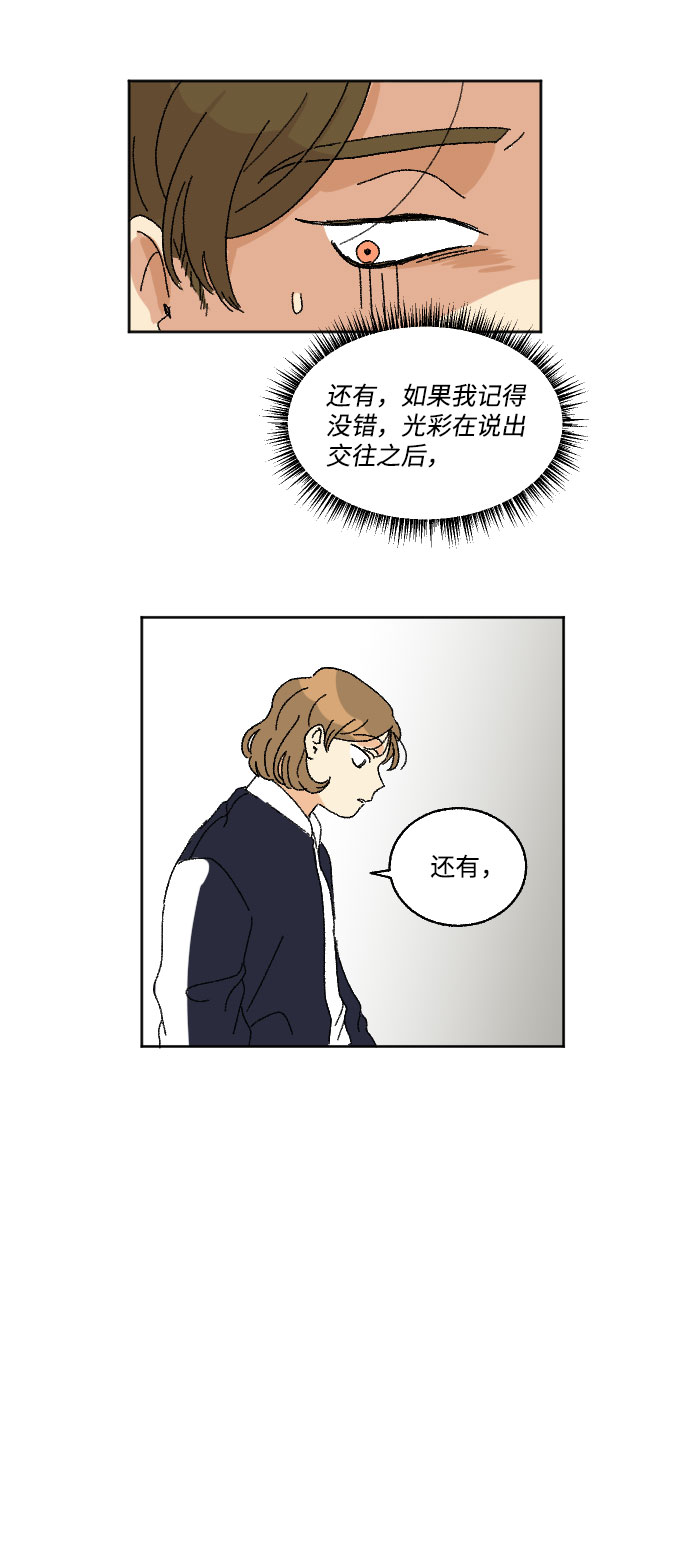 第16话40