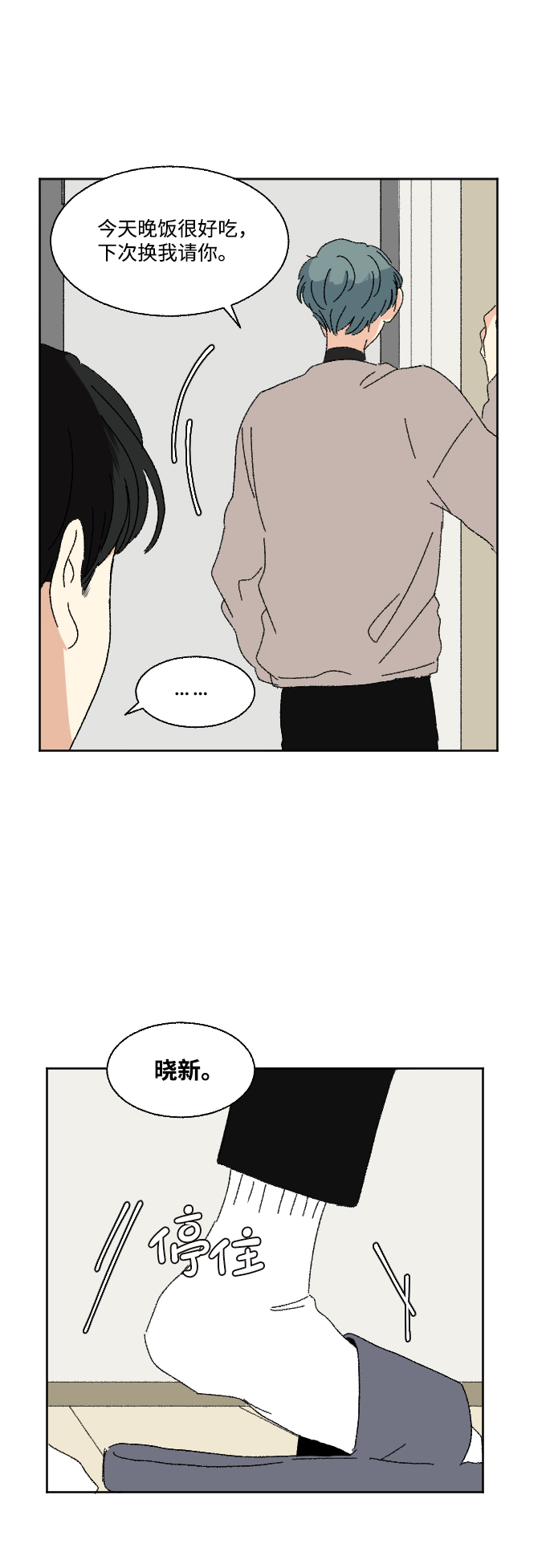 第51话62