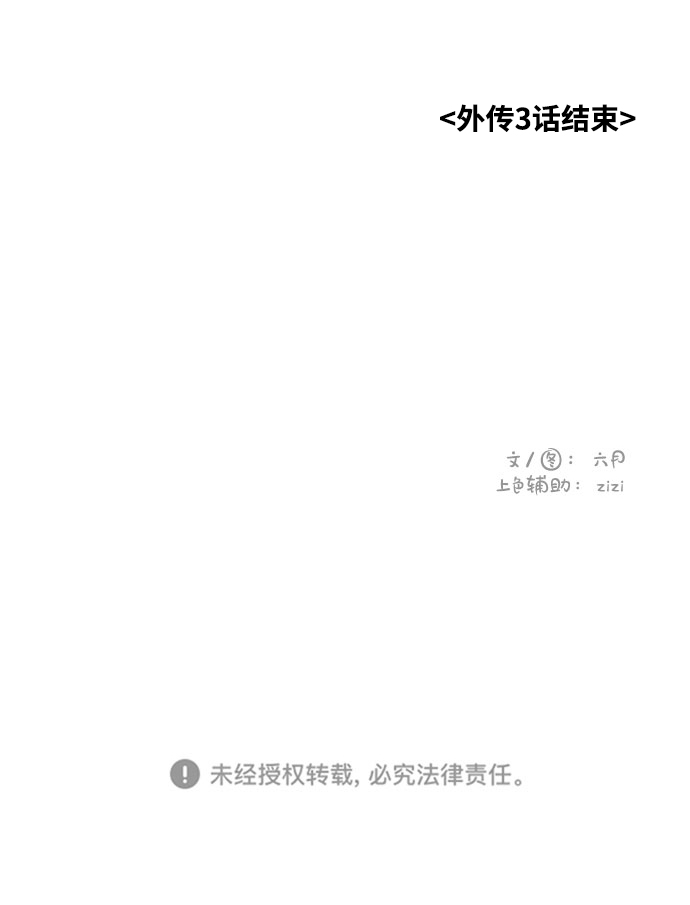 外传 379