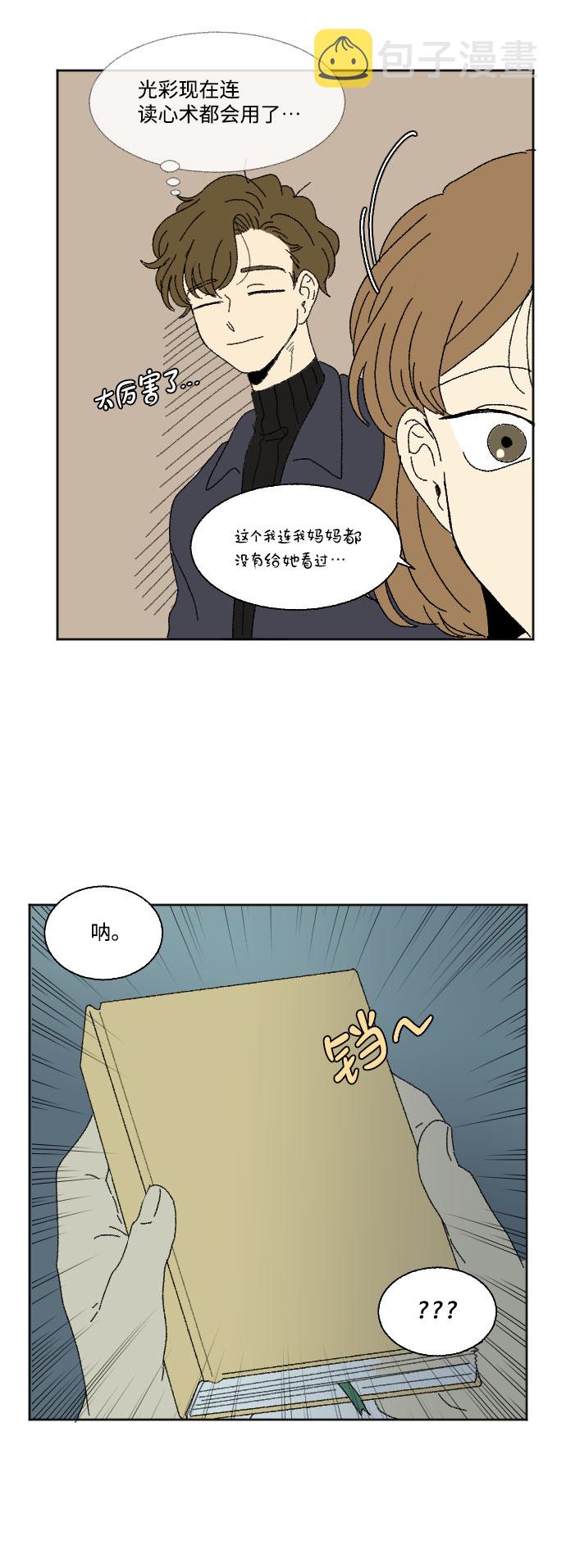 外传 166