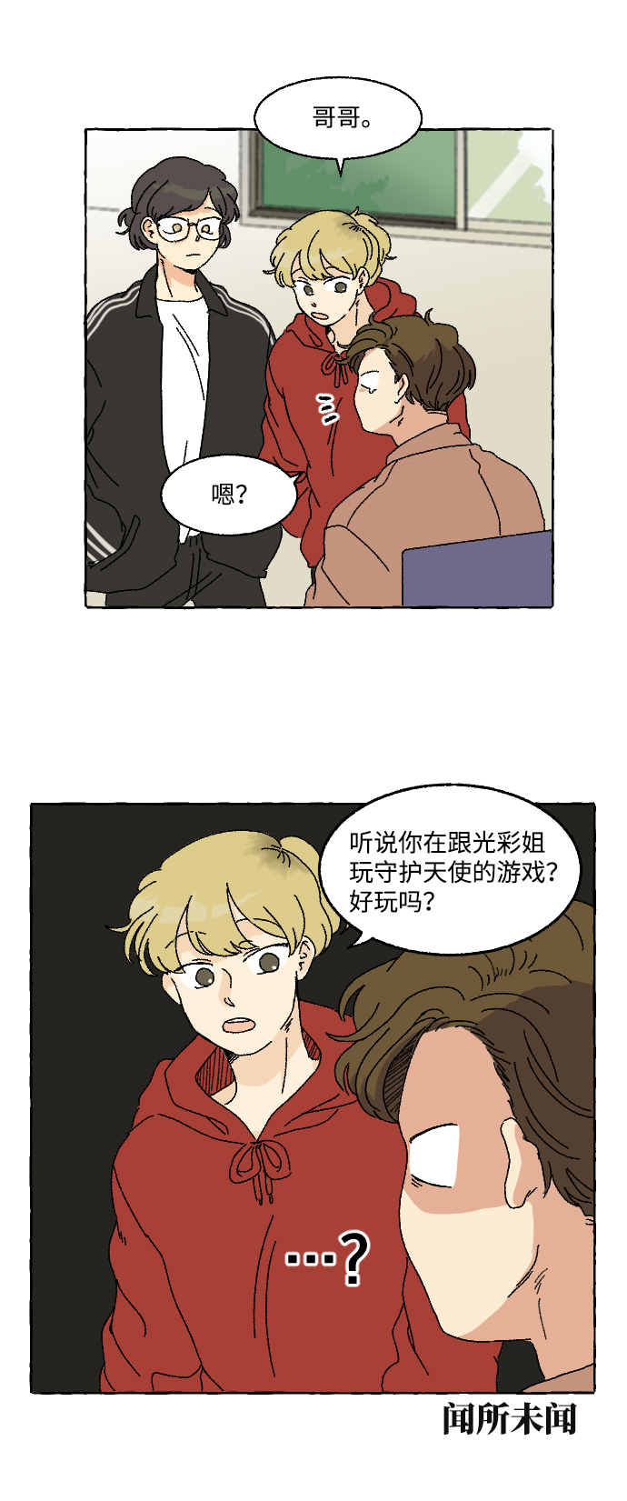 第4话27