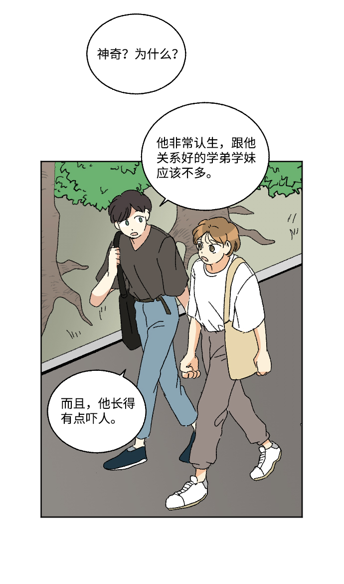 第15话21