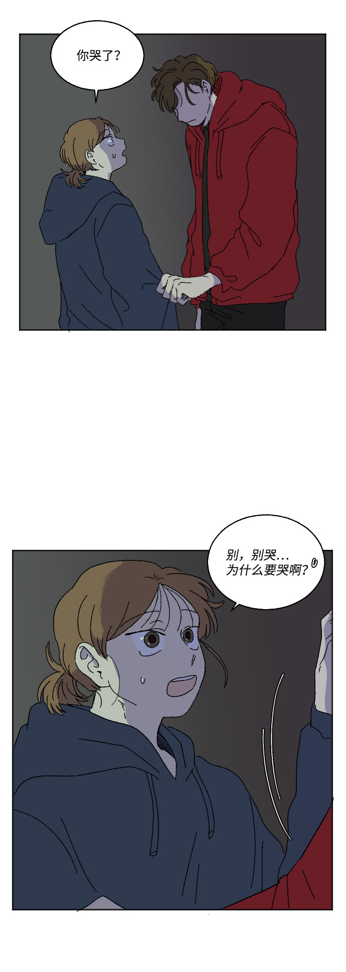 第16话53