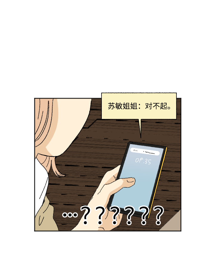 第22话28