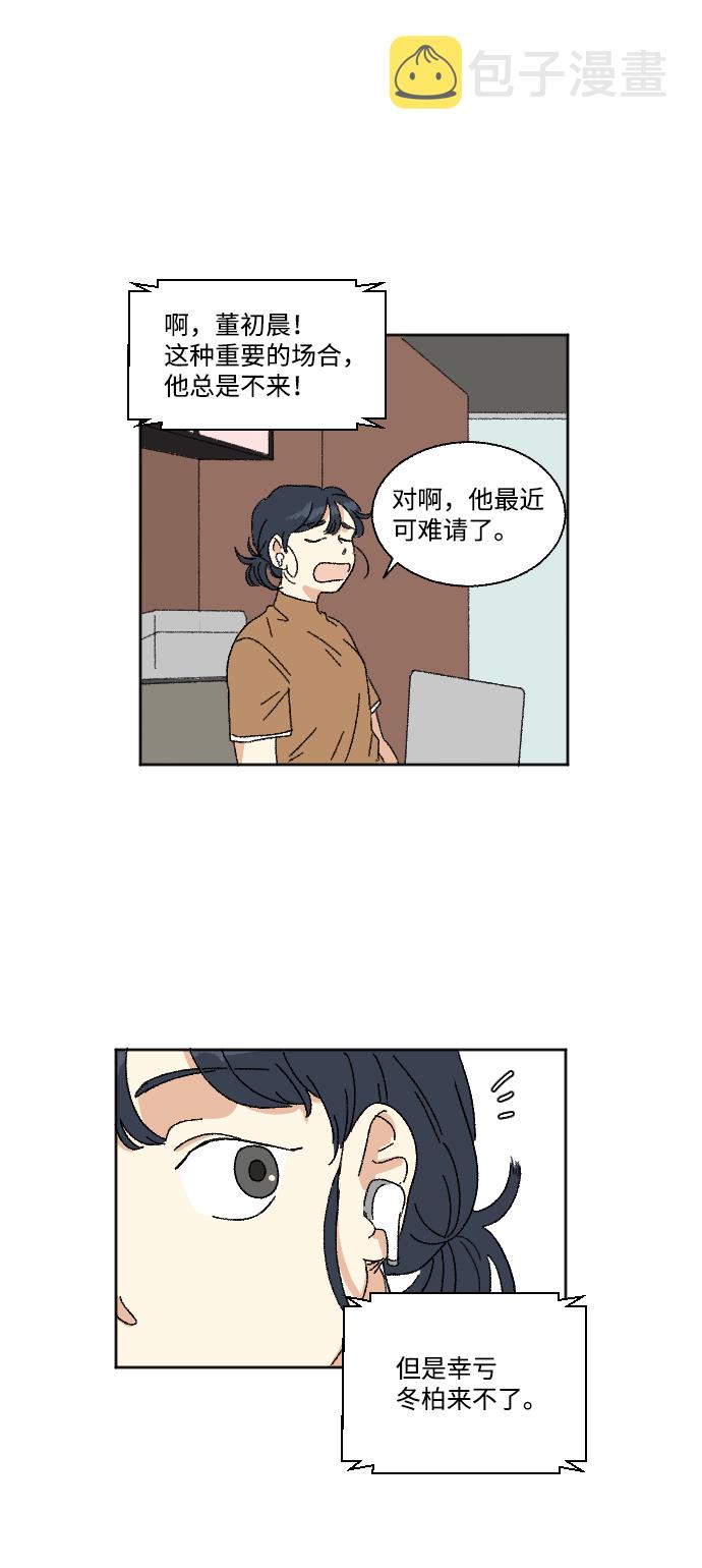 第21话31