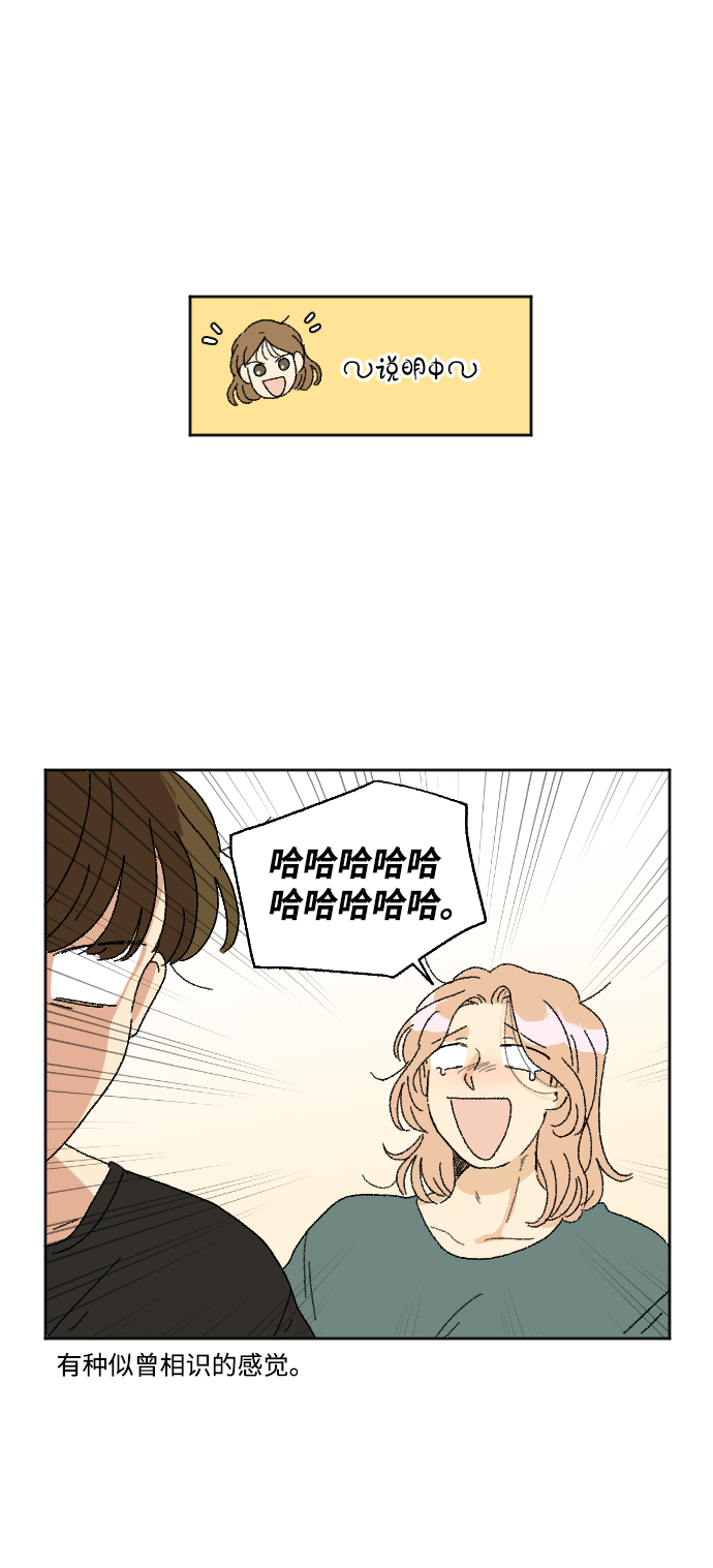 第21话18