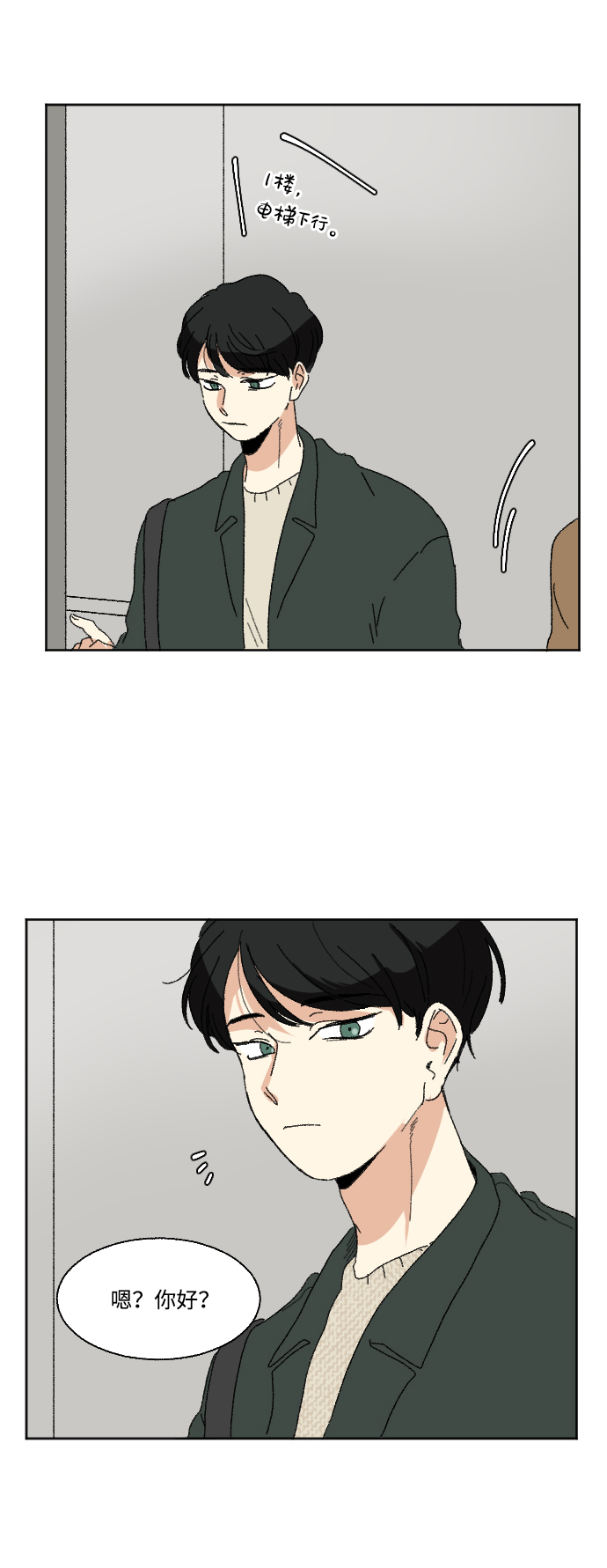第53话24