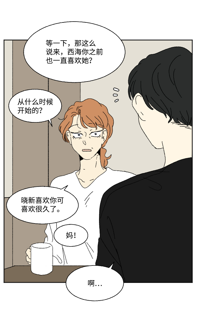 外传 330