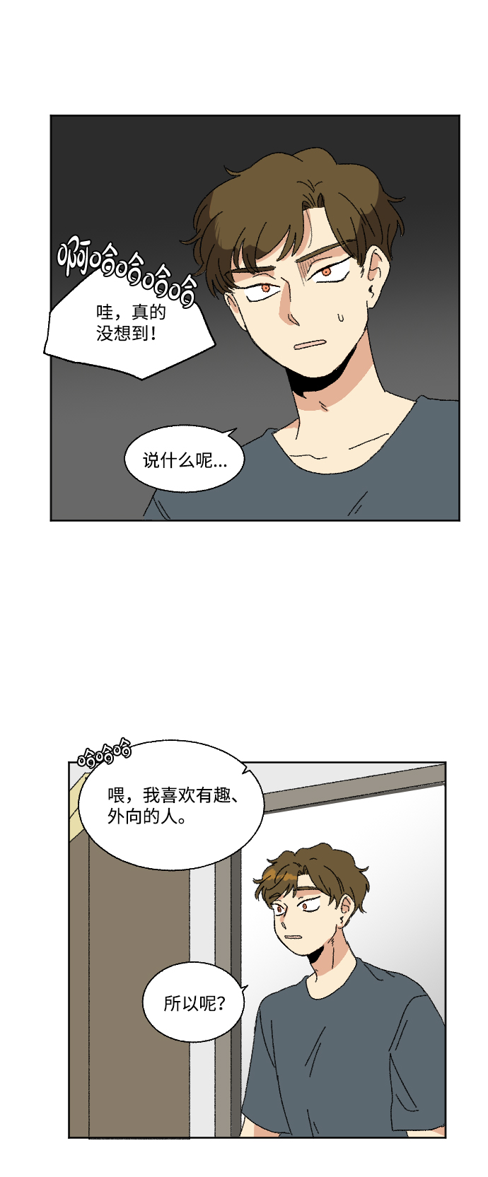 第35话29