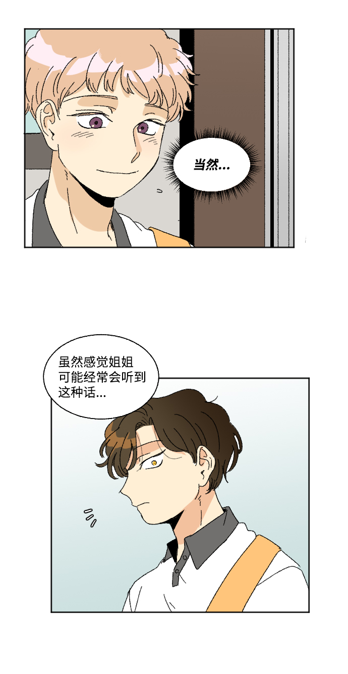 第30话27