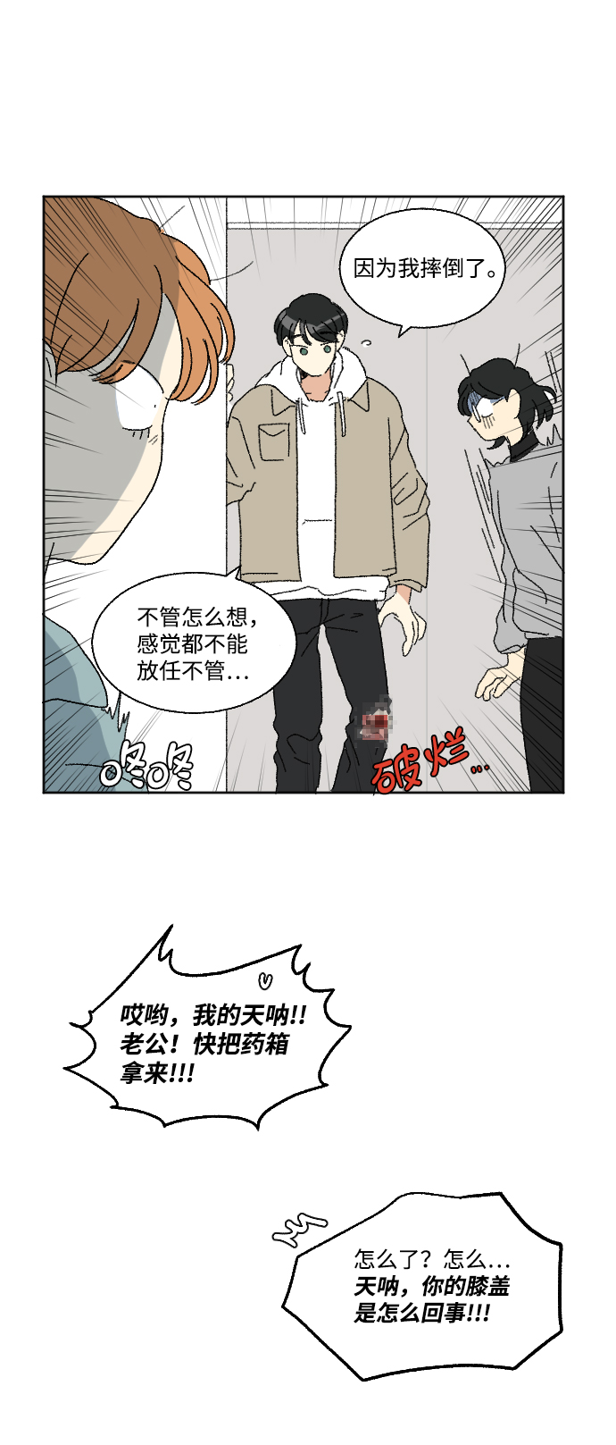第46话28