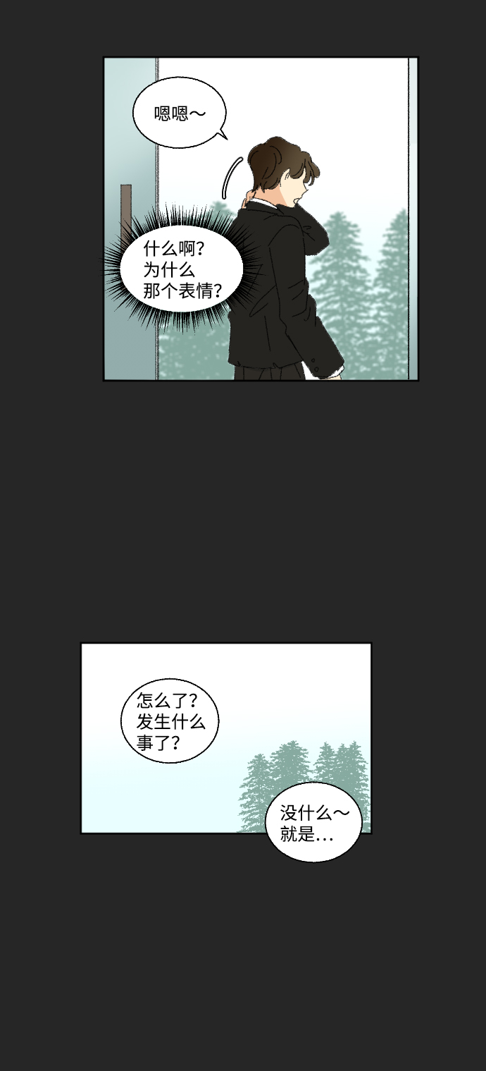 第33话73