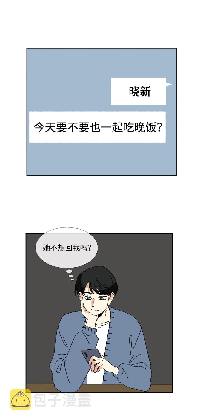 第52话15