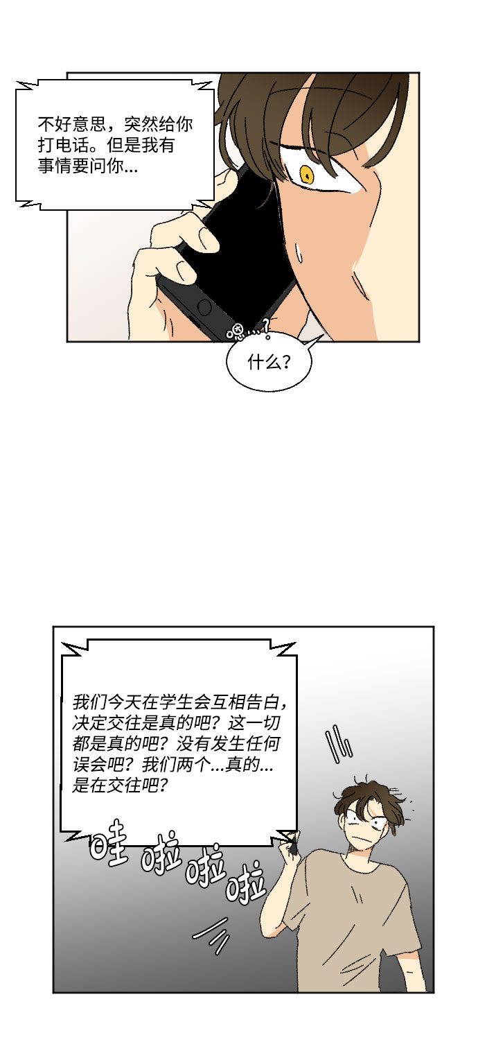 第36话71