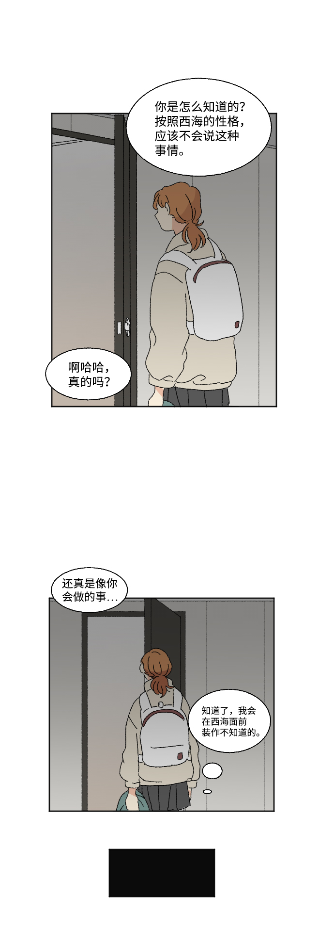 第45话42