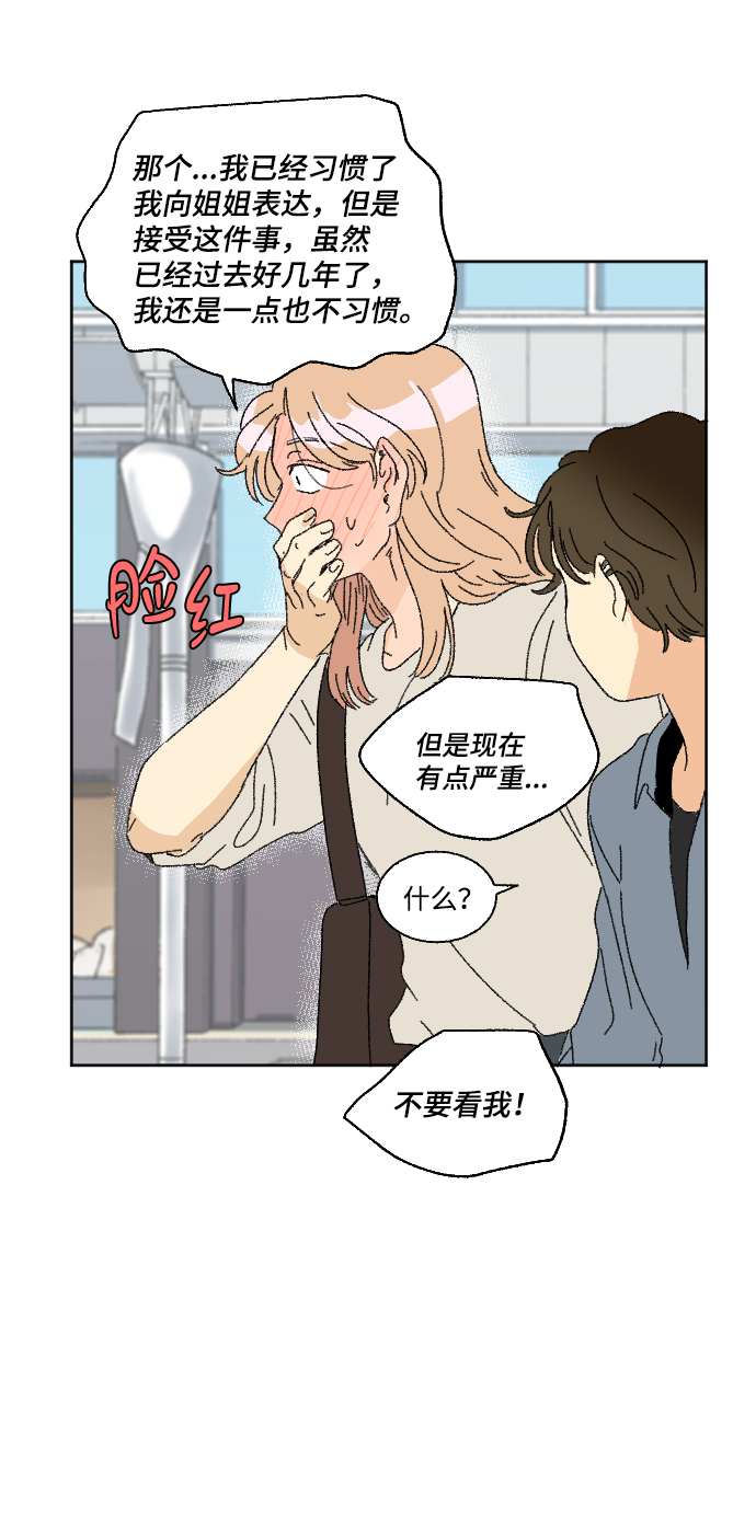 第38话46