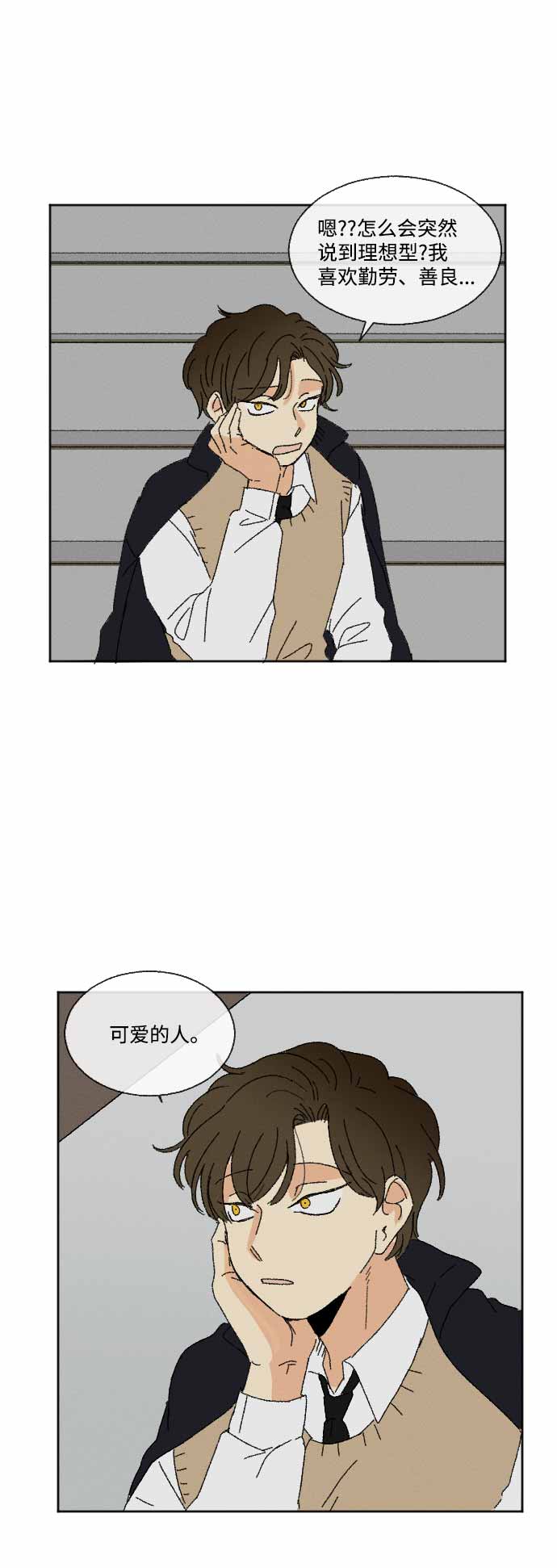第34话68