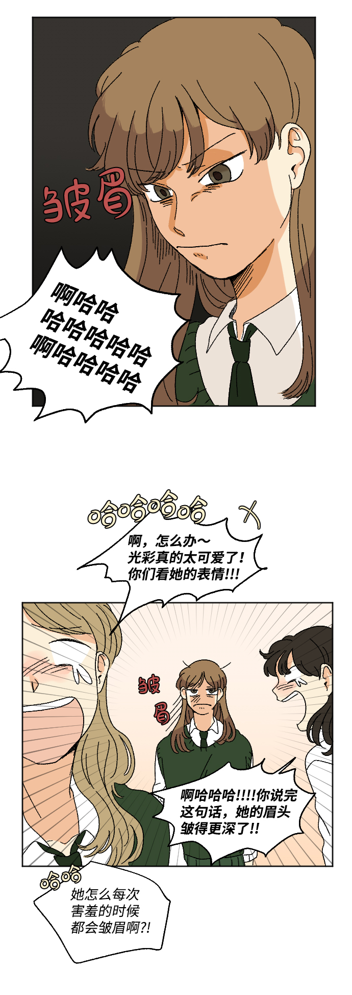 第14话2