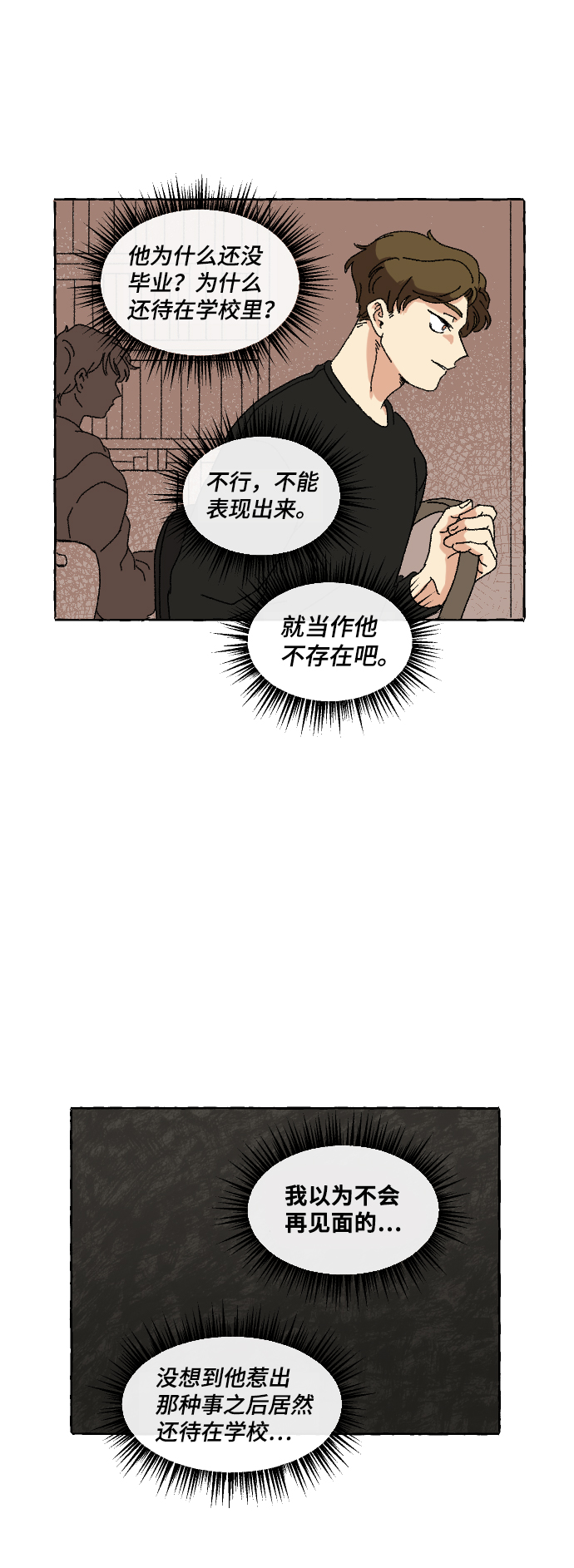 第6话15