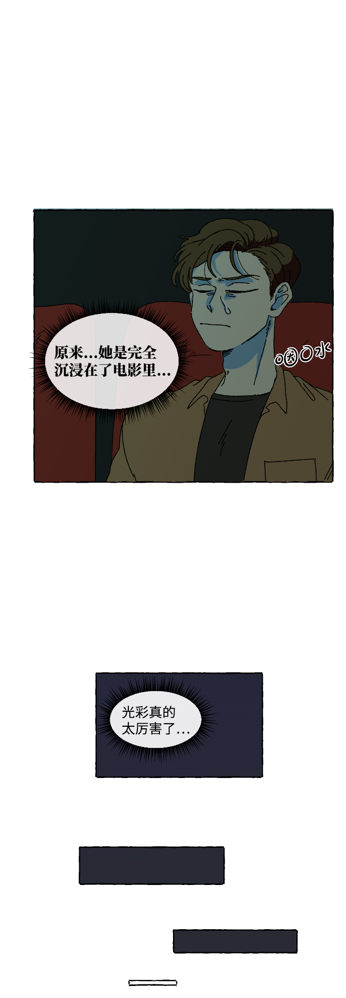 第2话56