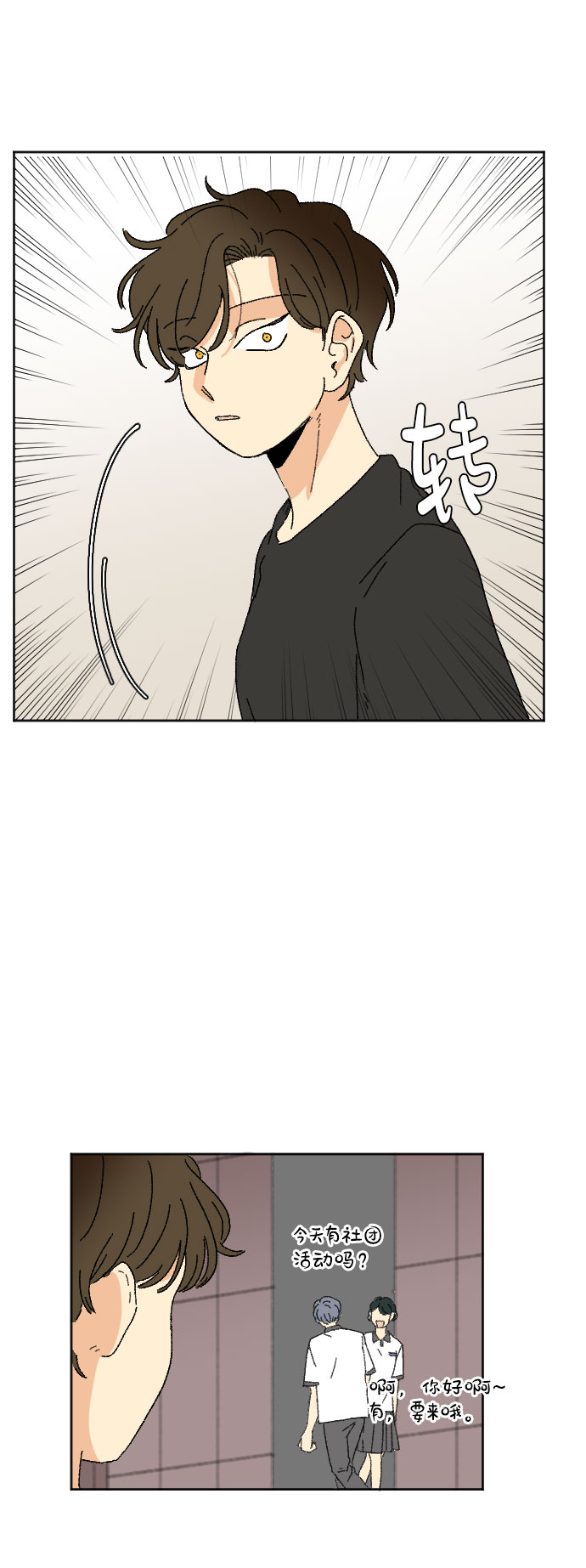 第36话12