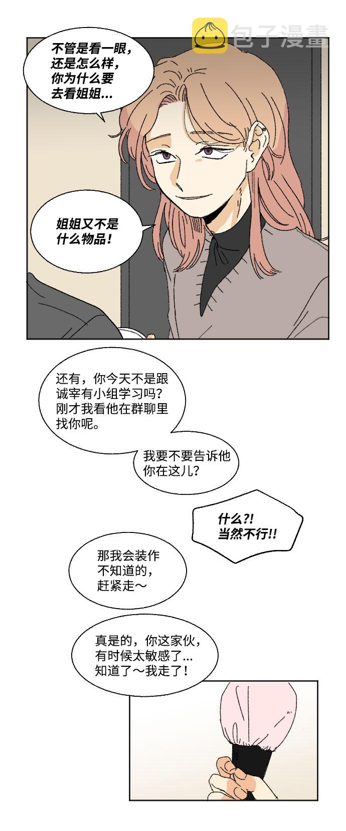 第37话7