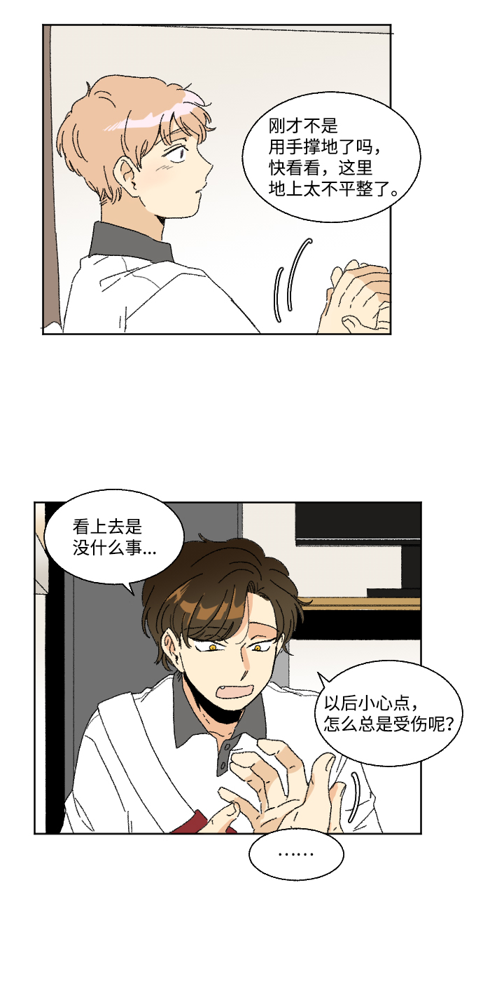 第30话35