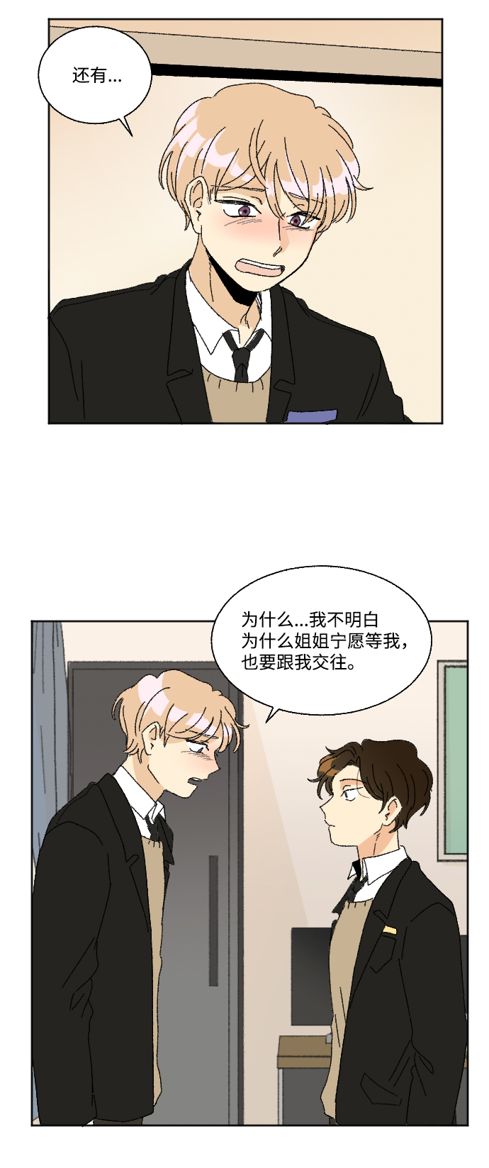 第31话38