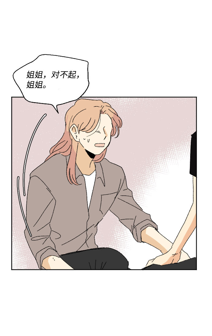第37话41