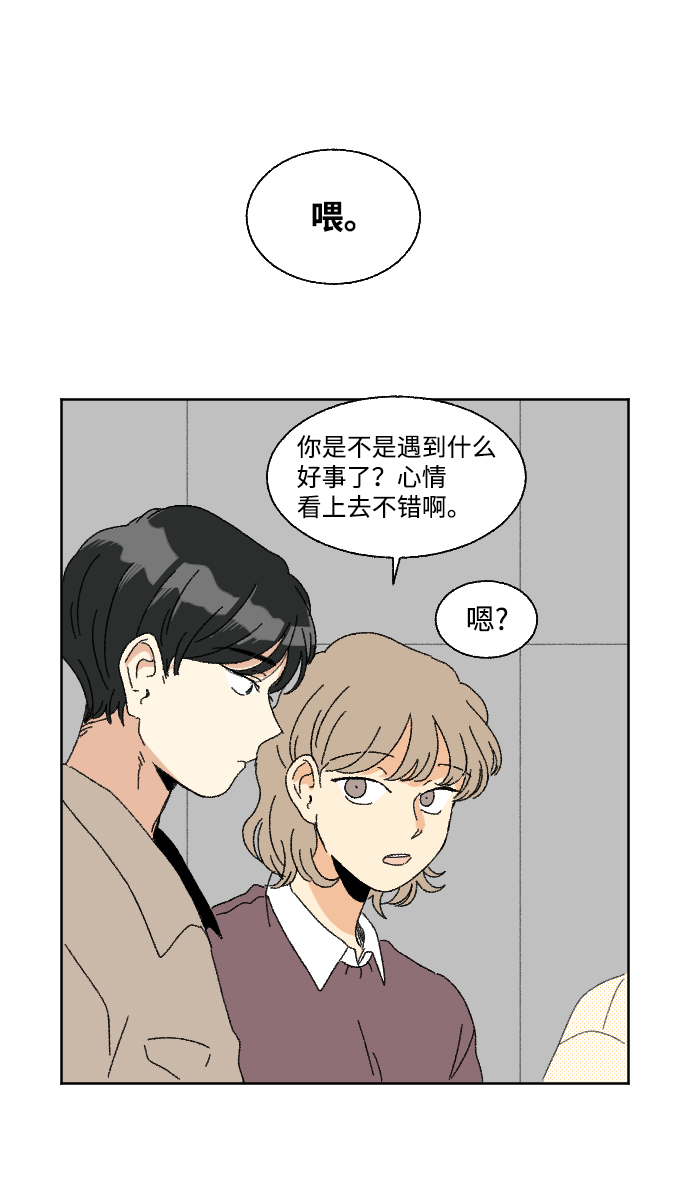 第51话7