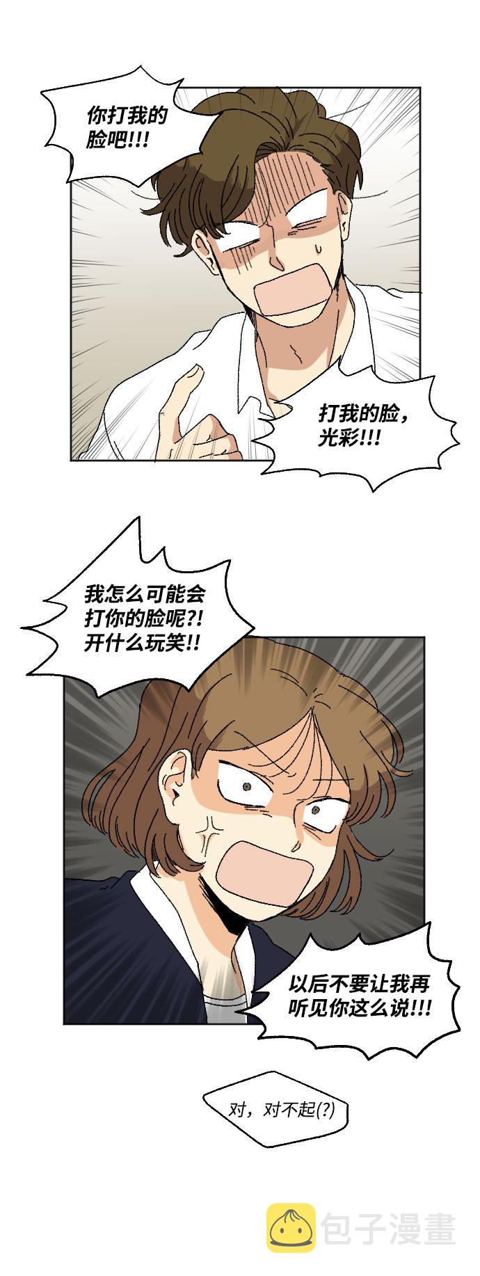 第17话30
