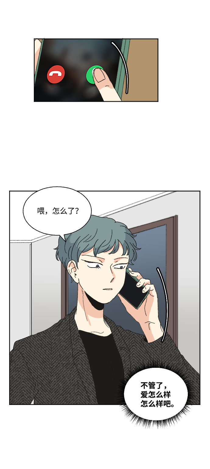 第43话18