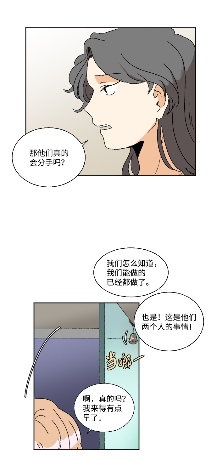 第24话36