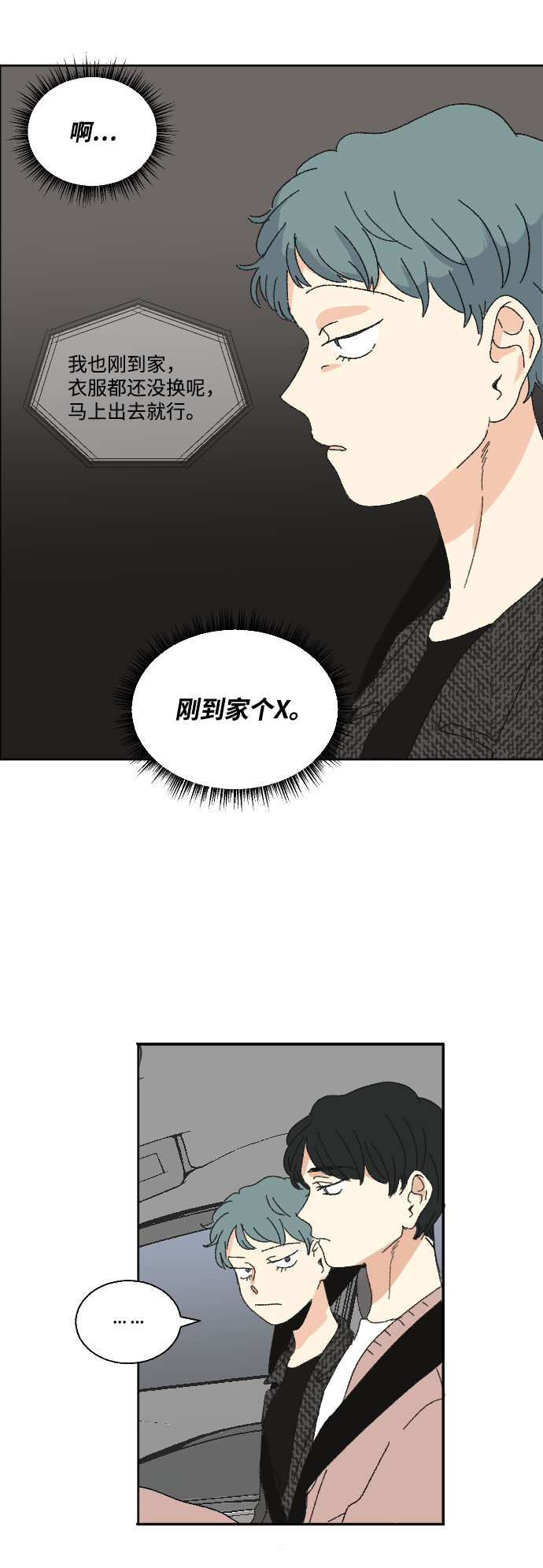 第43话34
