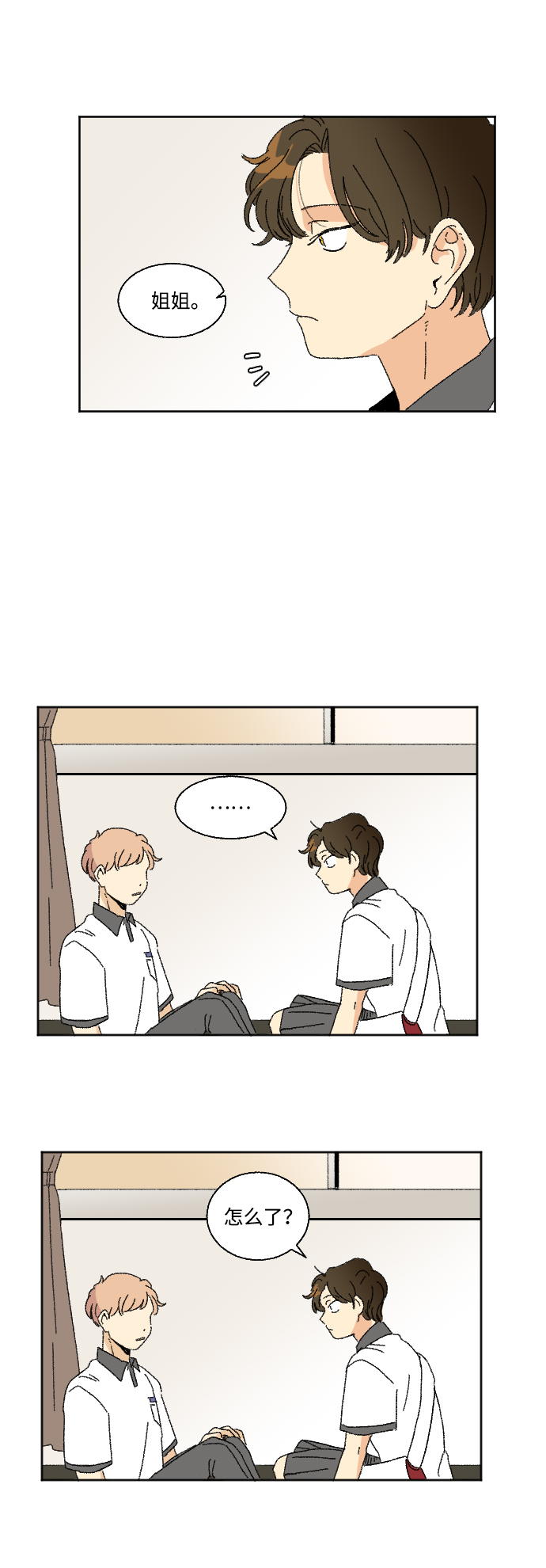 第30话38