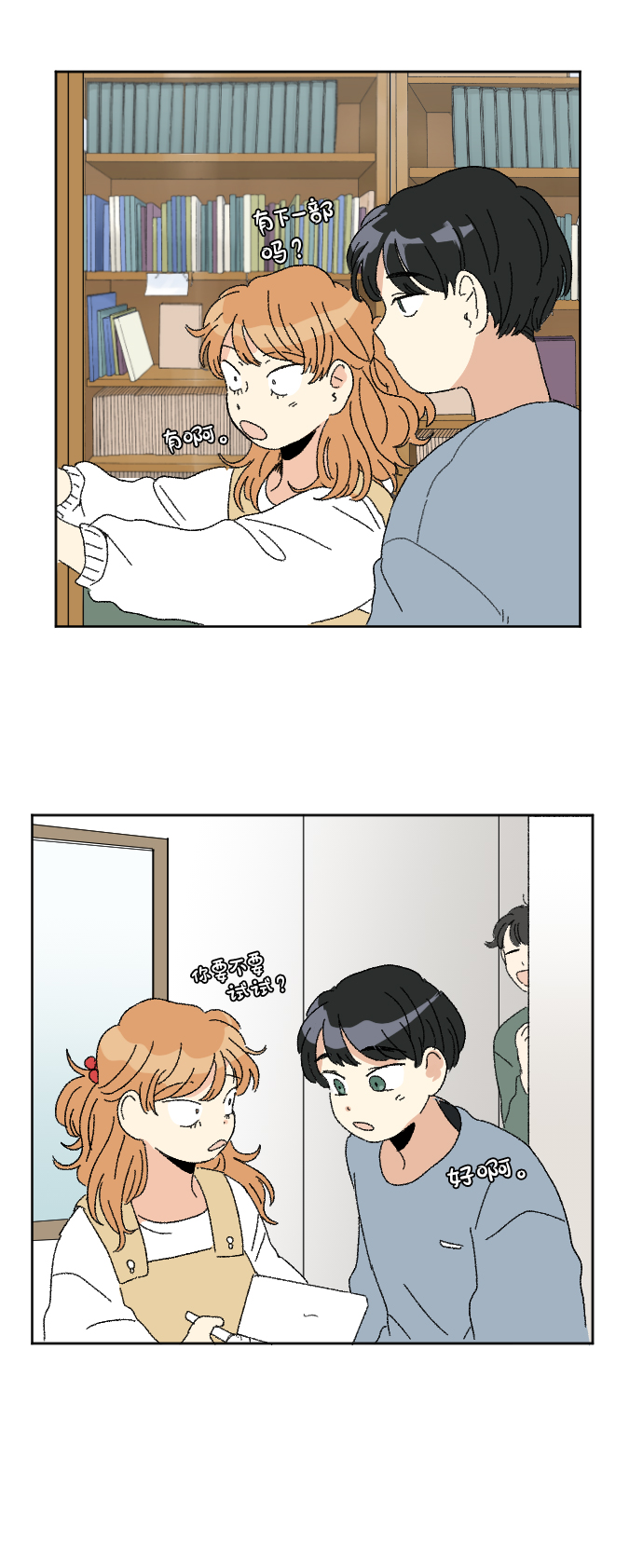 第41话41
