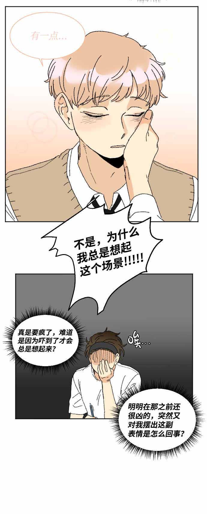 第34话50