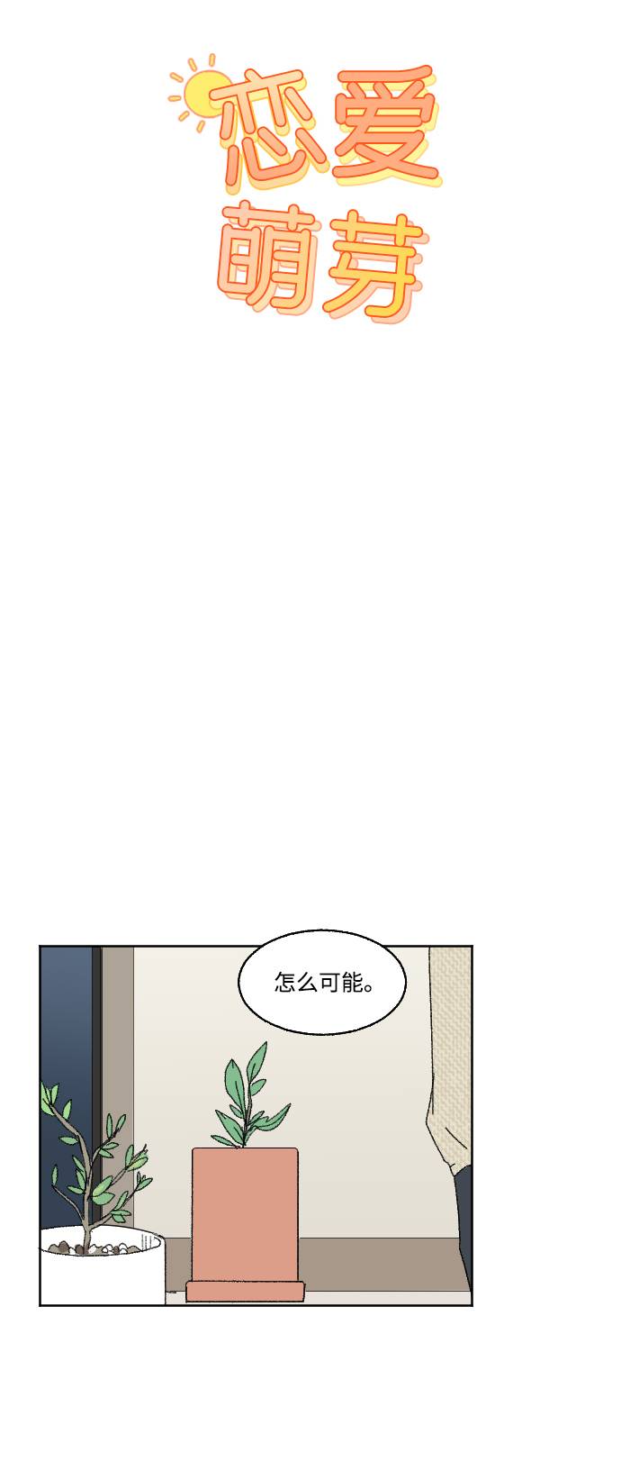 第57话5