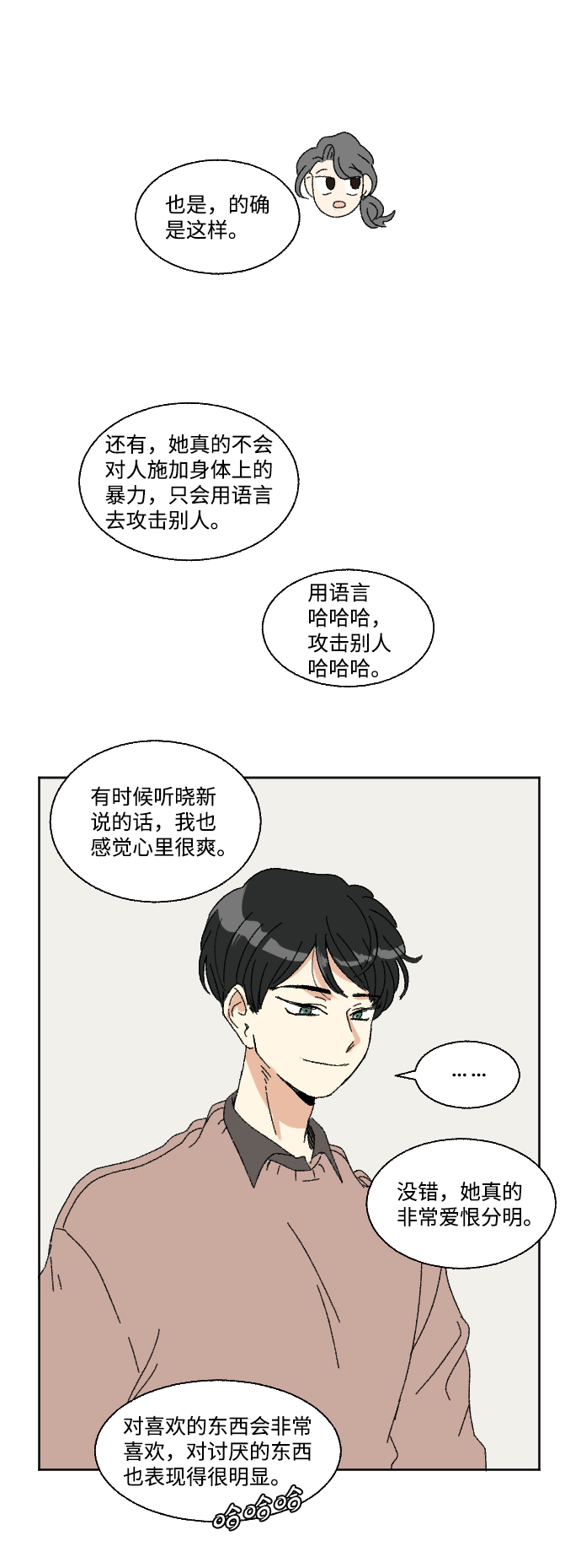 第49话50