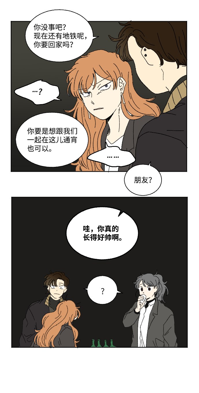 第19话 特别篇20