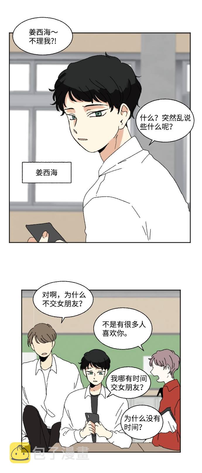 第55话22