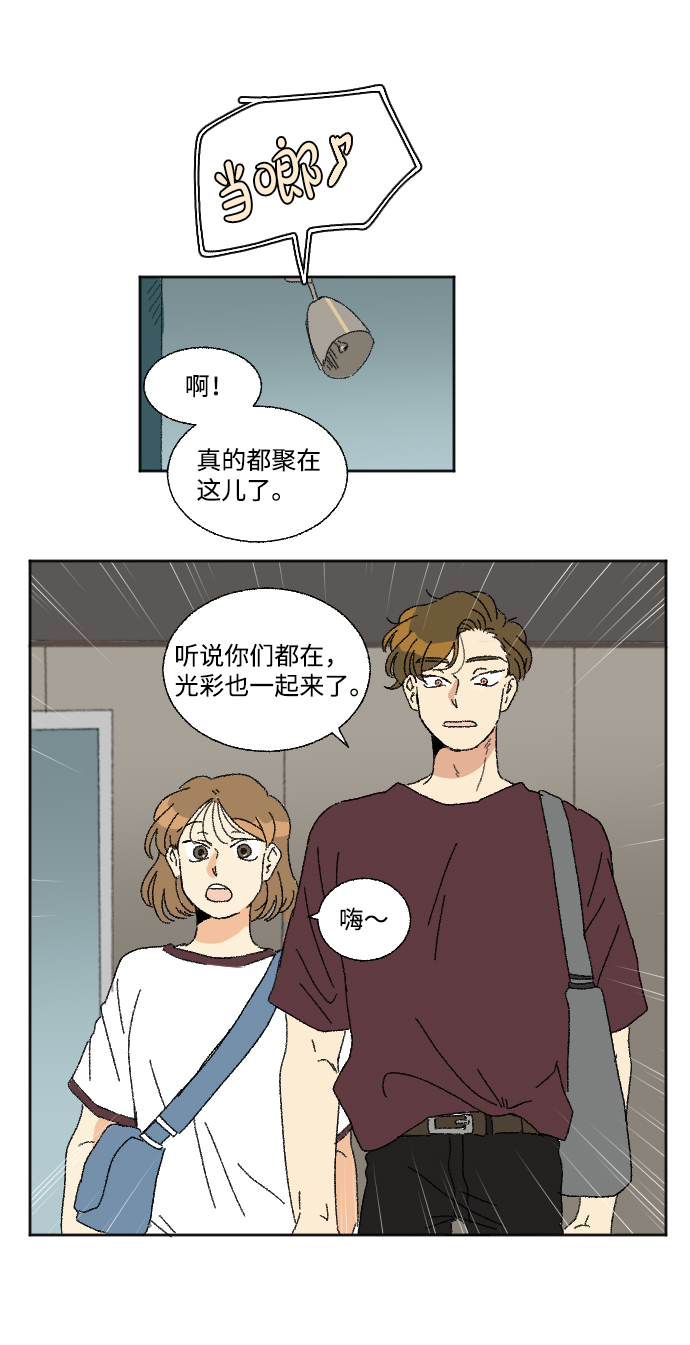 第25话78
