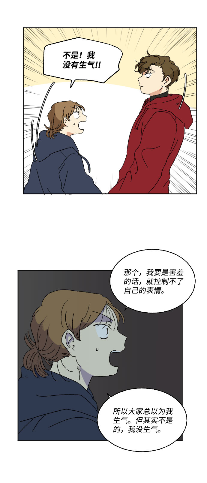 第16话65