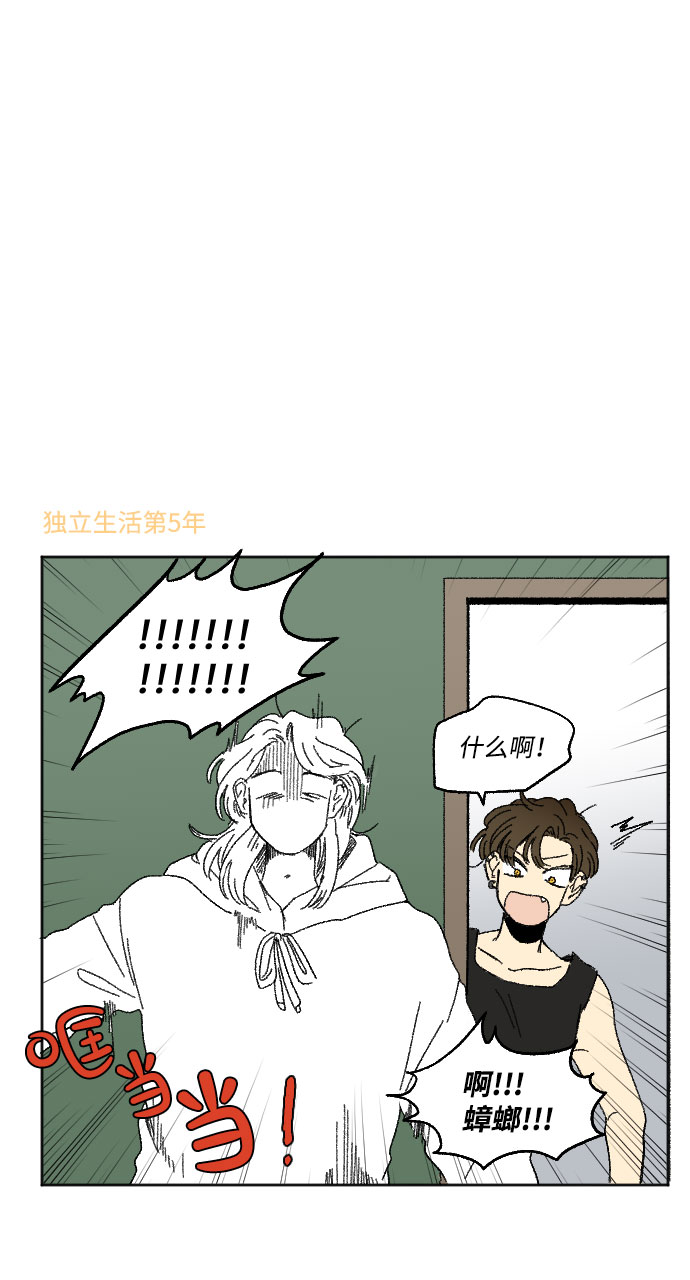 第39话 特别篇3