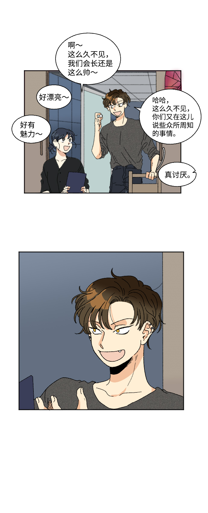 第22话3